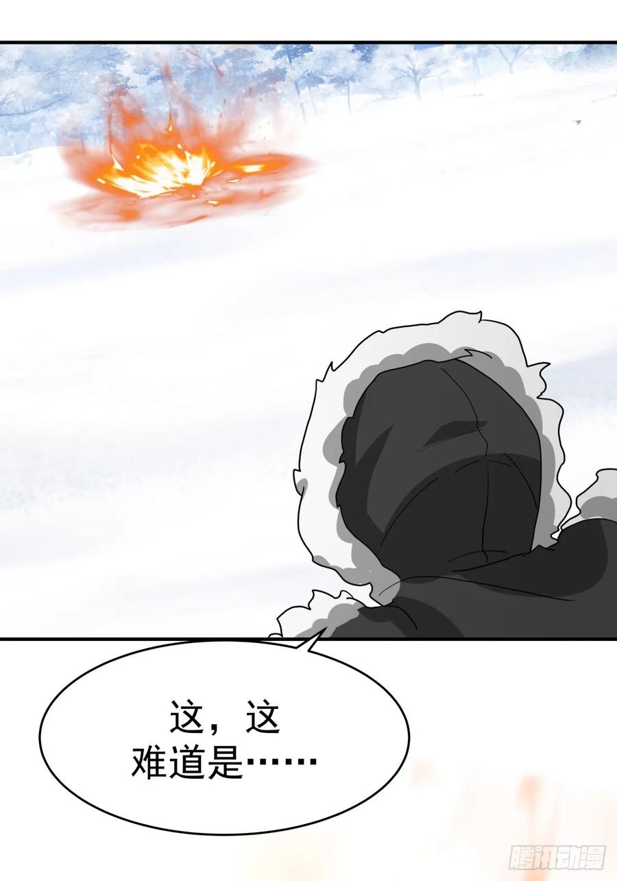 剑起·风云 - 68-空戒和尚 - 第50张图