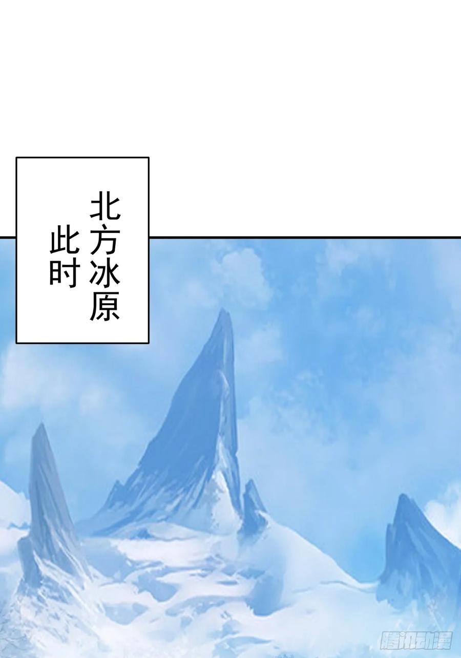 剑起·风云 - 68-空戒和尚 - 第48张图