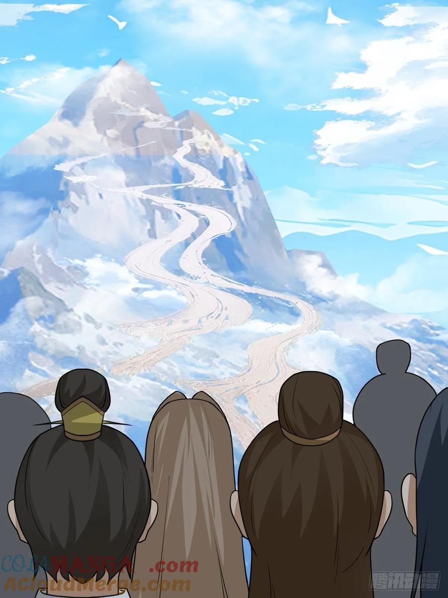 剑起·风云 - 69-剑尊出现 - 第46张图