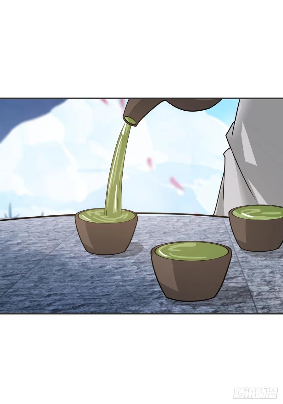 剑起·风云 - 70-故人重逢 - 第16张图