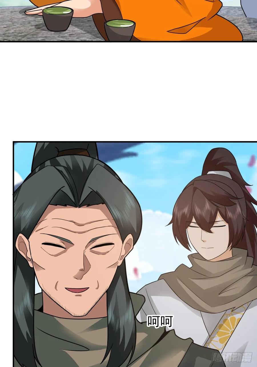 剑起·风云 - 70-故人重逢 - 第18张图