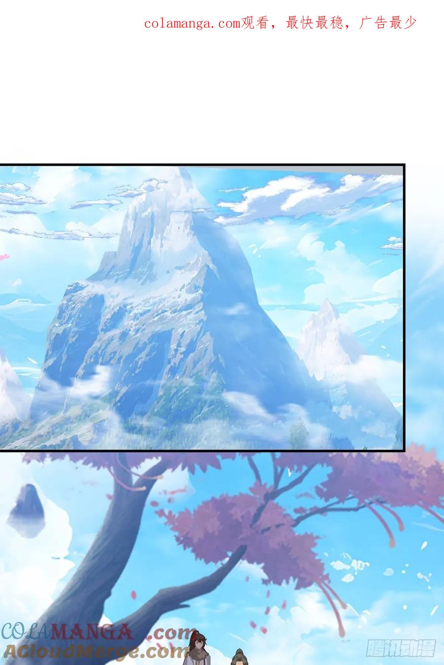 剑起·风云 - 70-故人重逢 - 第1张图