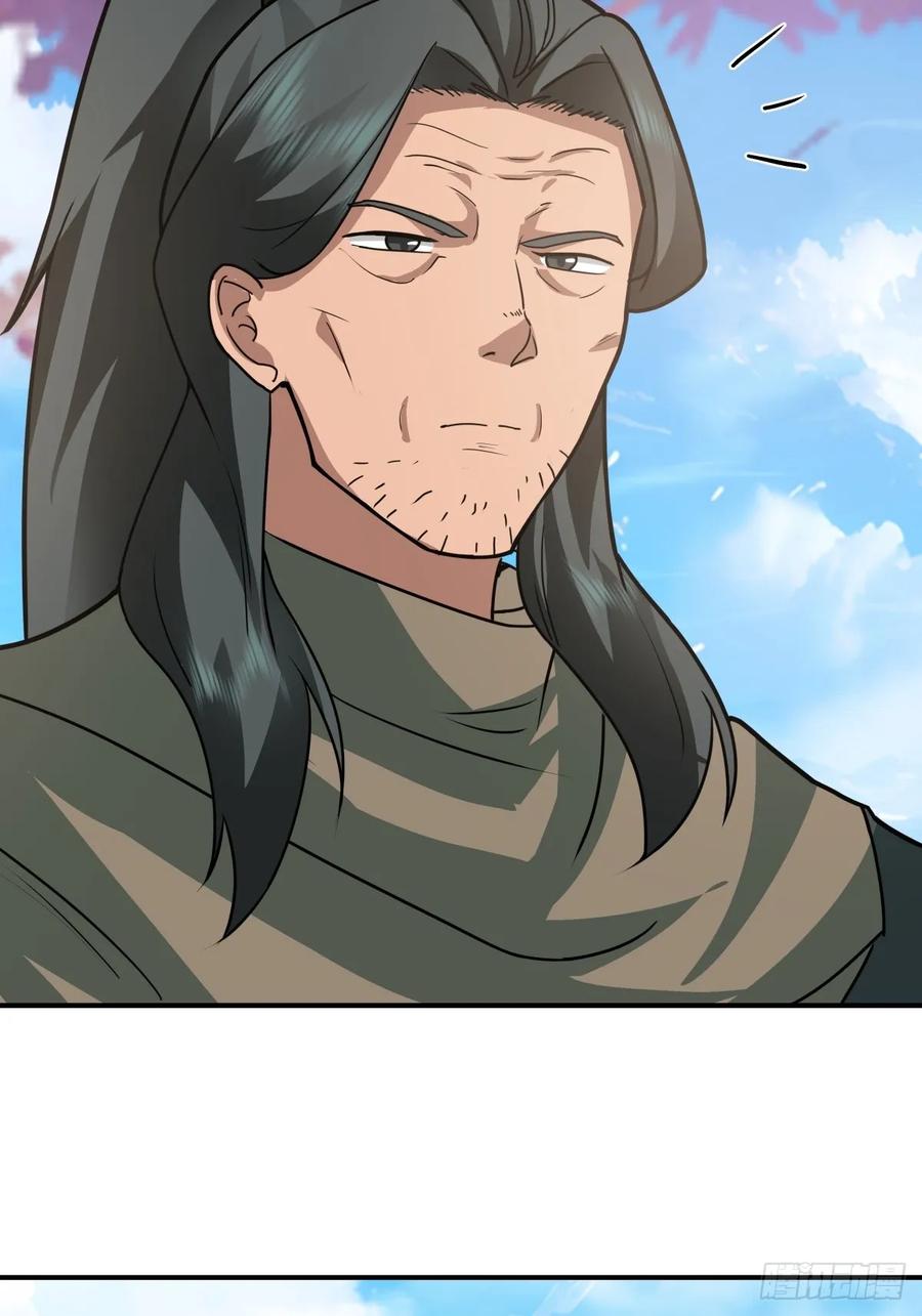 剑起·风云 - 70-故人重逢 - 第6张图