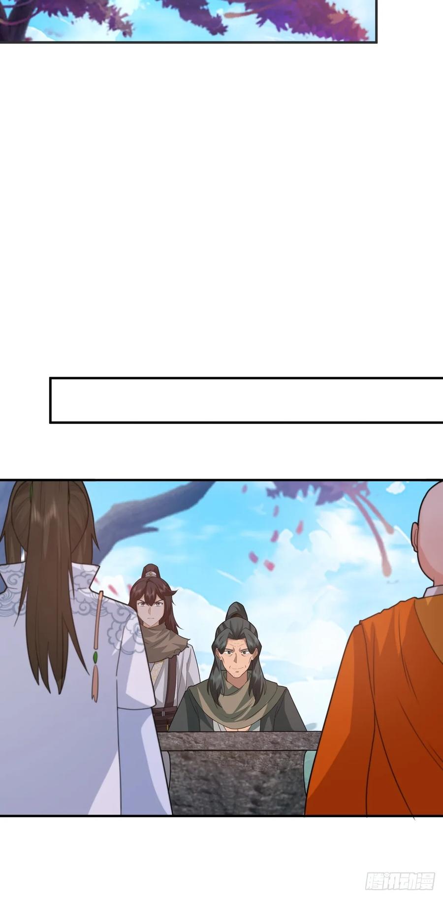 剑起·风云 - 70-故人重逢 - 第8张图