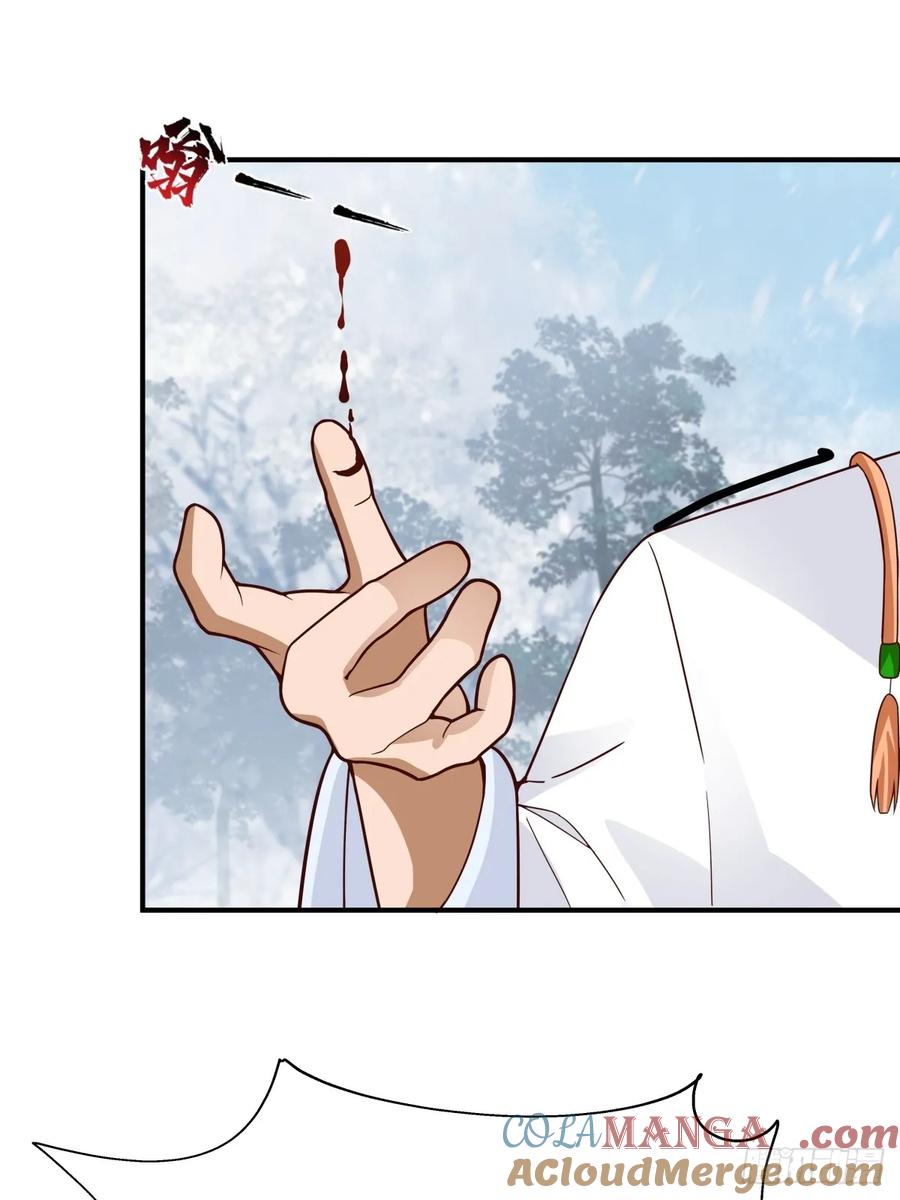 剑起·风云 - 73-惊鸿剑出世 - 第28张图