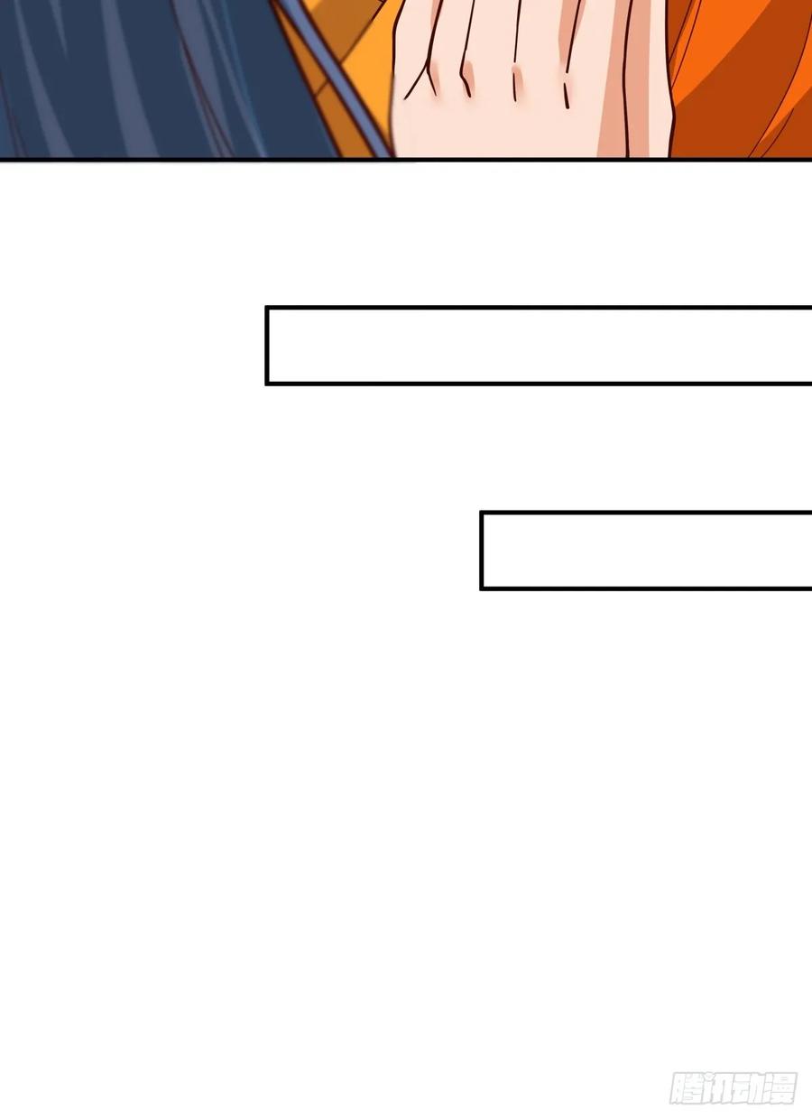 剑起·风云 - 73-惊鸿剑出世 - 第39张图