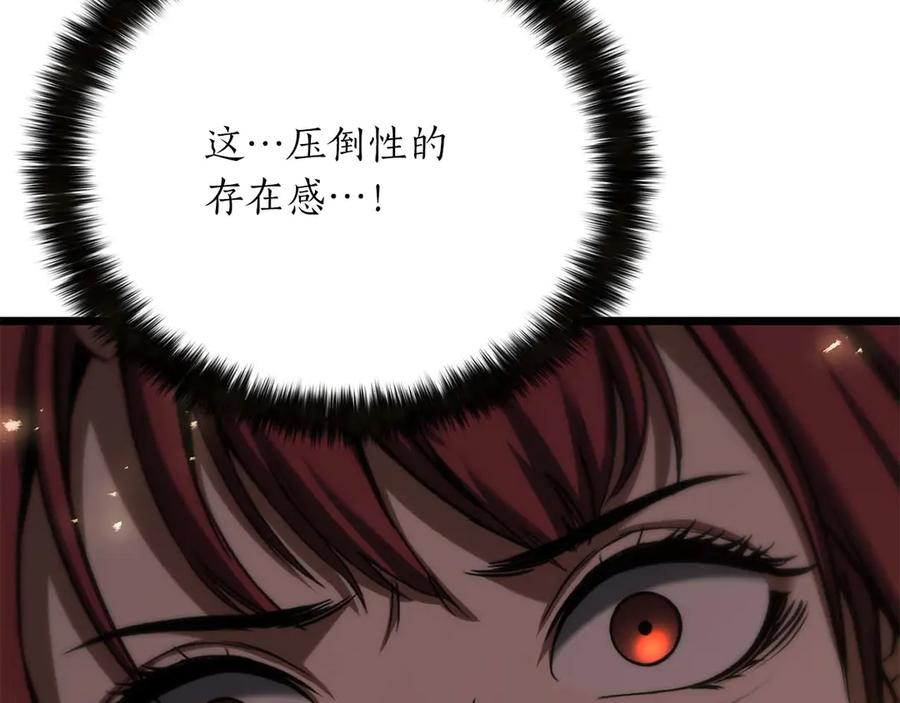 死灵法师：重生的我全技能精通 - 第78话 强者变弱者 - 第279张图