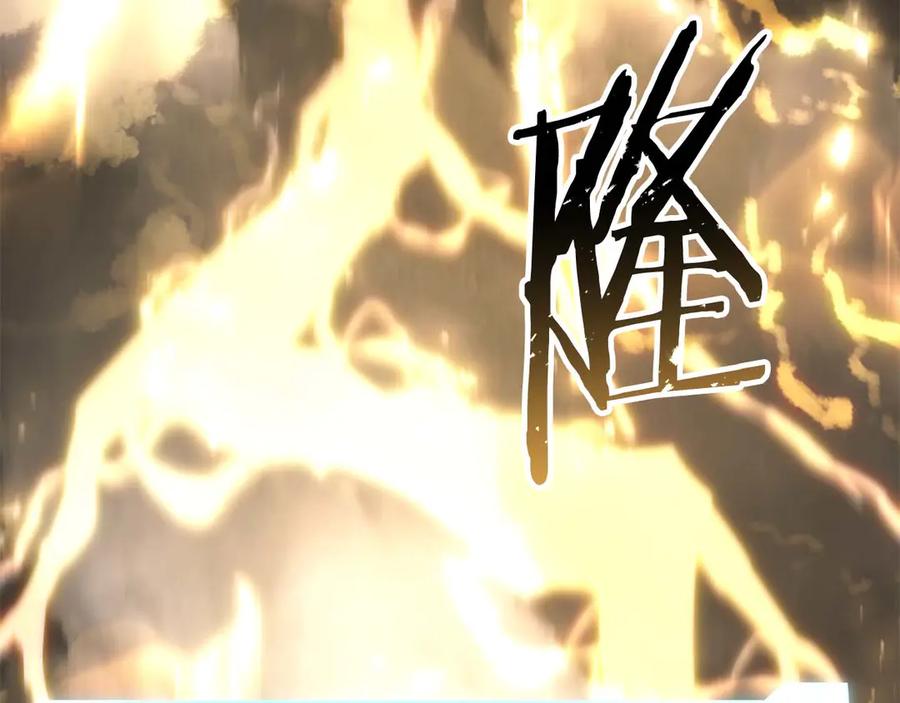 死灵法师：重生的我全技能精通 - 第78话 强者变弱者 - 第260张图