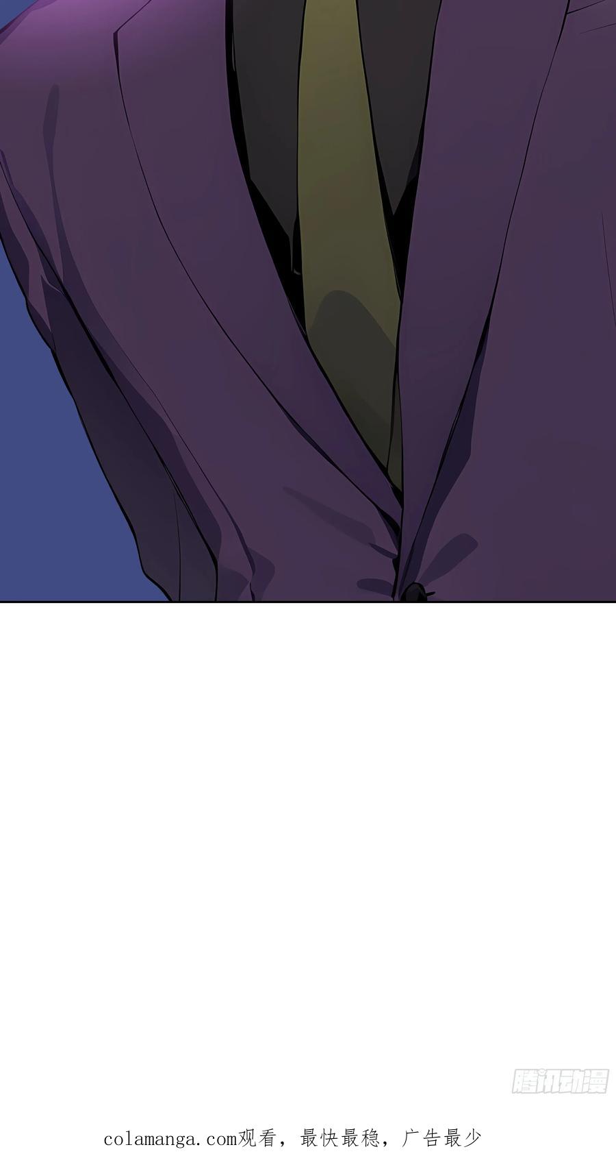 大夏剑主 - 84 热闹的宴会 - 第54张图