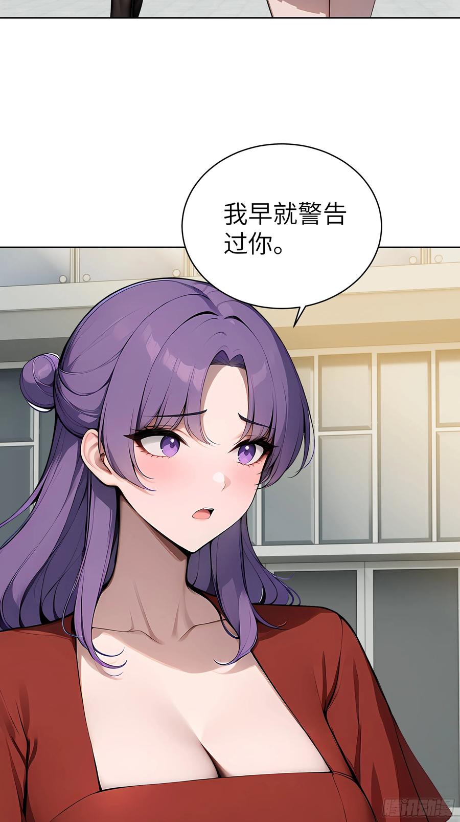 大夏剑主 - 84 热闹的宴会 - 第42张图