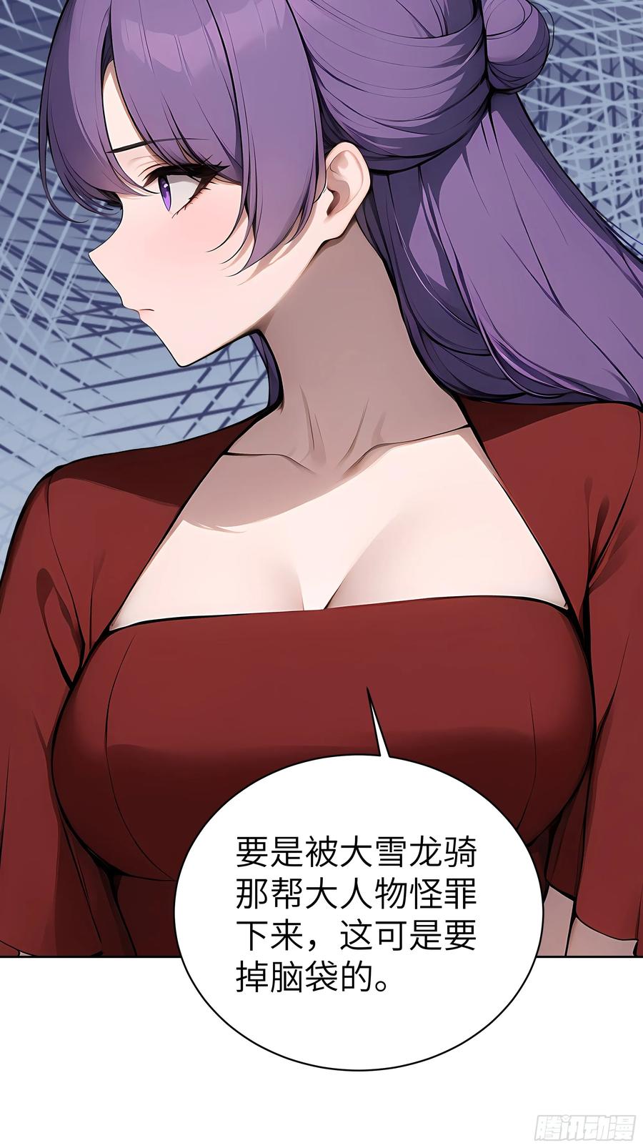 大夏剑主 - 84 热闹的宴会 - 第33张图