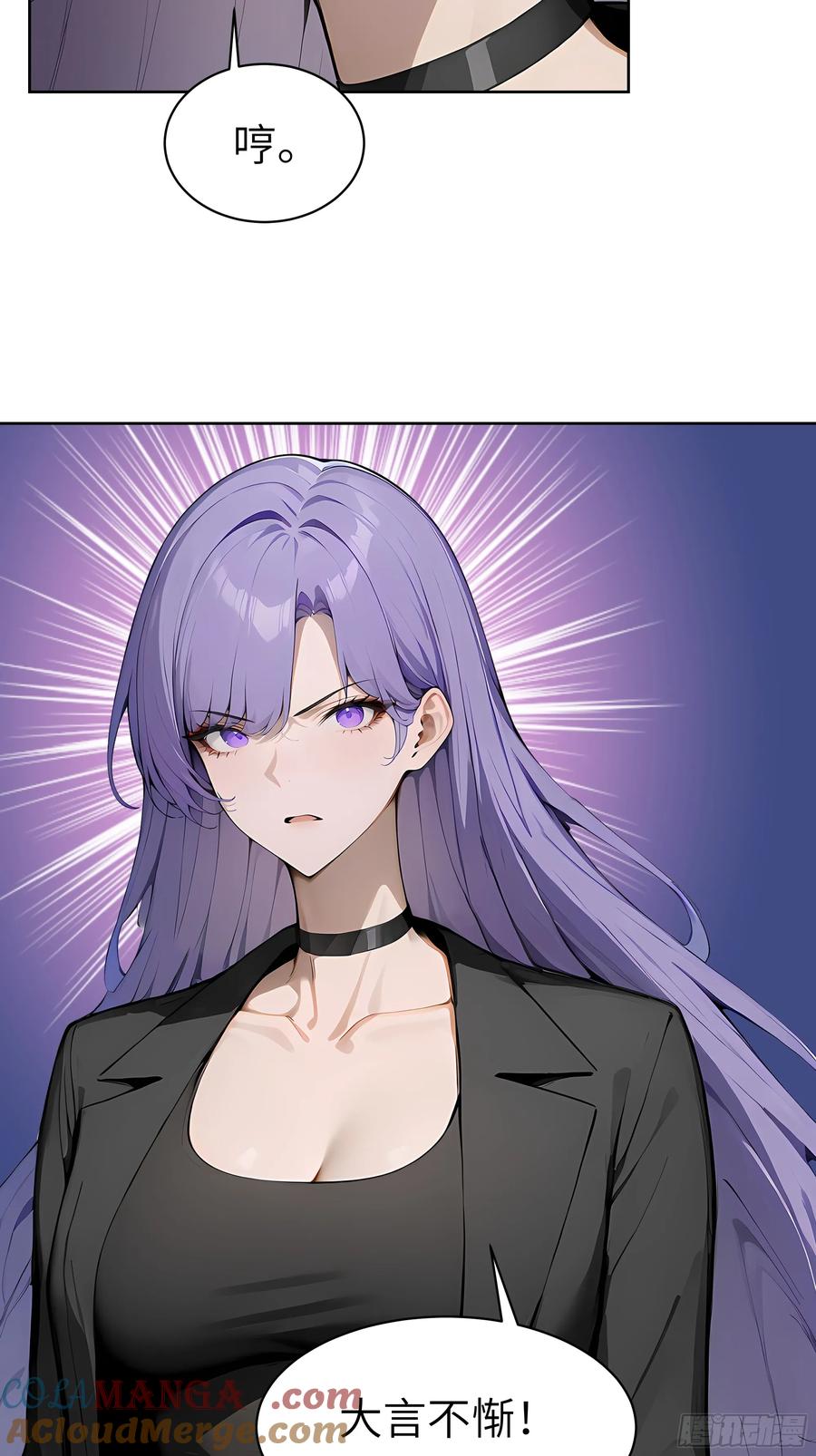 大夏剑主 - 84 热闹的宴会 - 第40张图