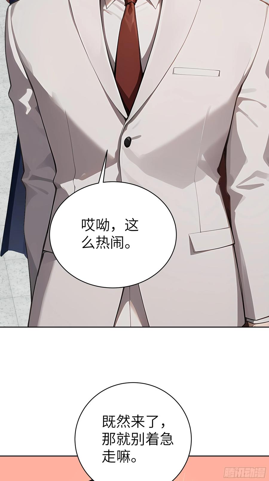 大夏剑主 - 84 热闹的宴会 - 第50张图