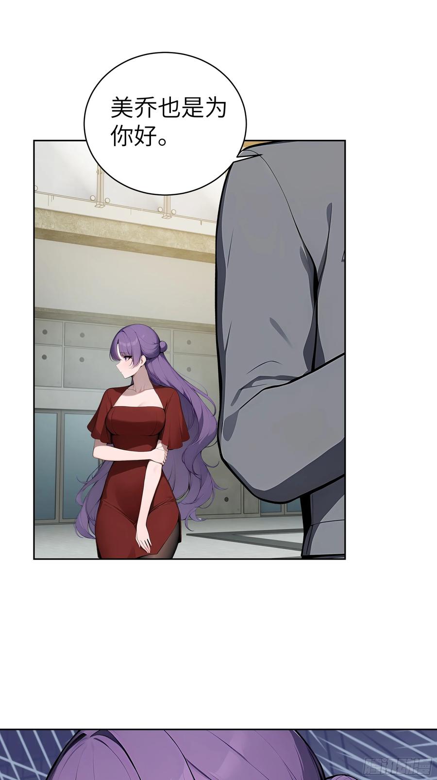 大夏剑主 - 84 热闹的宴会 - 第32张图