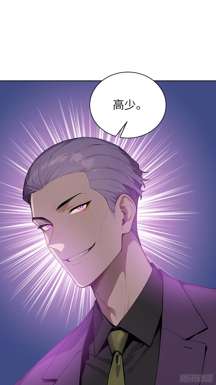 大夏剑主 - 84 热闹的宴会 - 第53张图