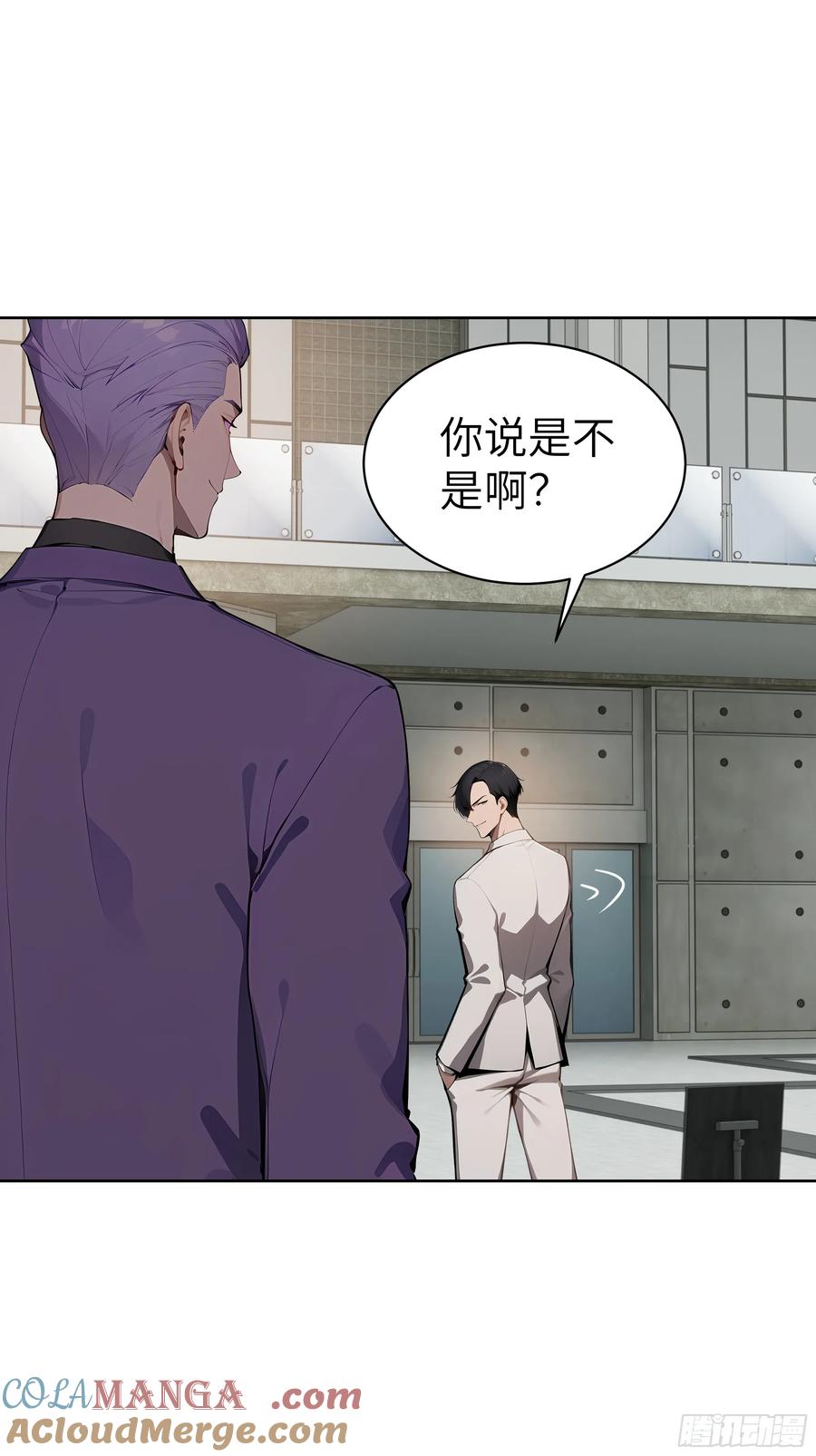 大夏剑主 - 84 热闹的宴会 - 第52张图