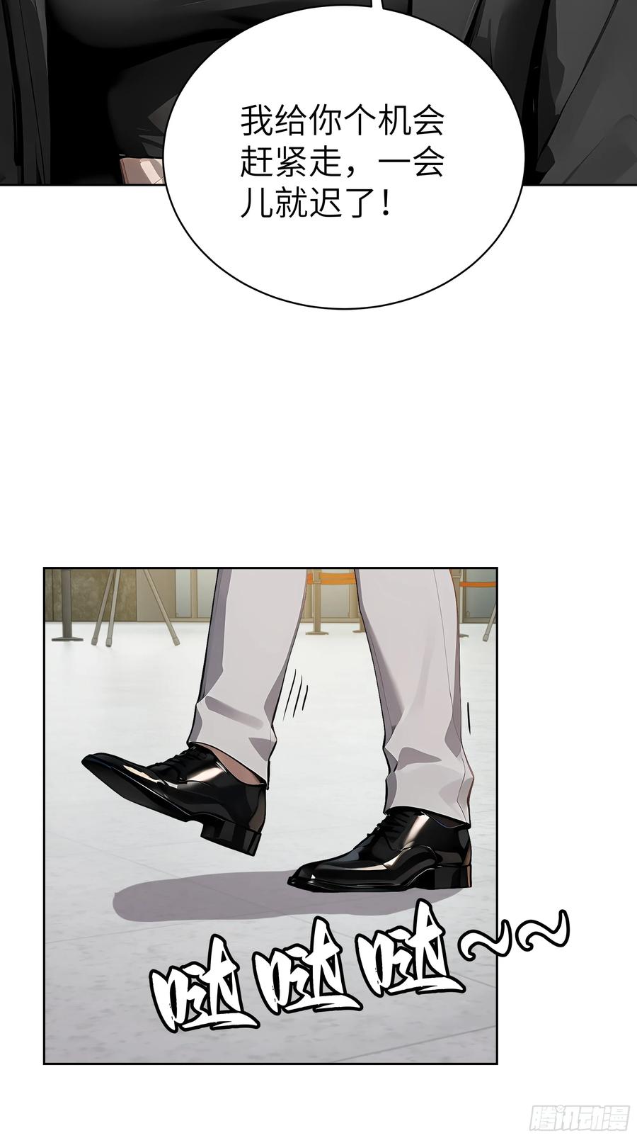 大夏剑主 - 84 热闹的宴会 - 第48张图