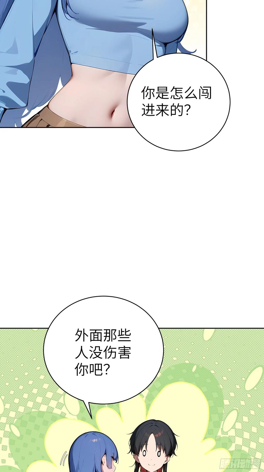 大夏剑主 - 84 热闹的宴会 - 第36张图