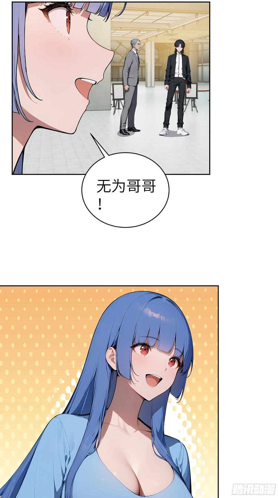 大夏剑主 - 84 热闹的宴会 - 第35张图