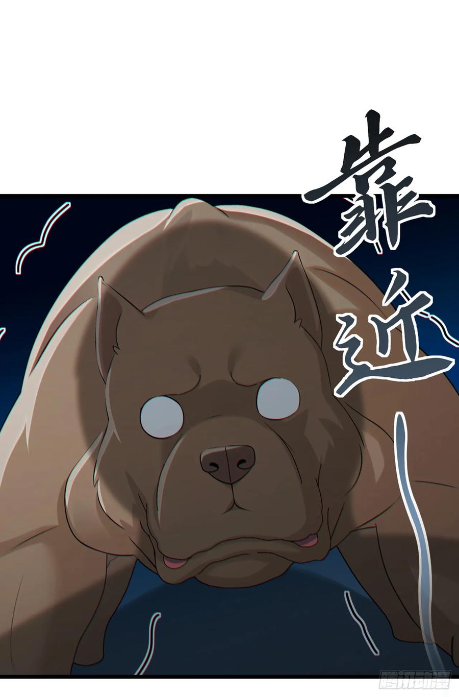 《大佬下山：开局成为男秘》第100话 有好戏看了~ 第30页
