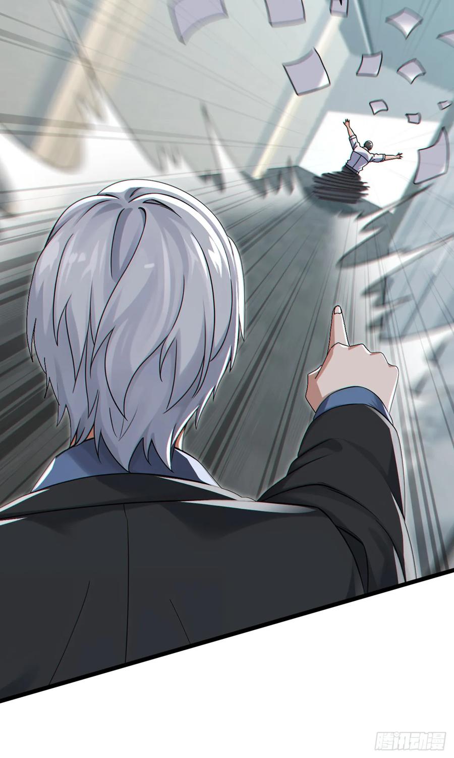 《大佬下山：开局成为男秘》第100话 有好戏看了~ 第24页