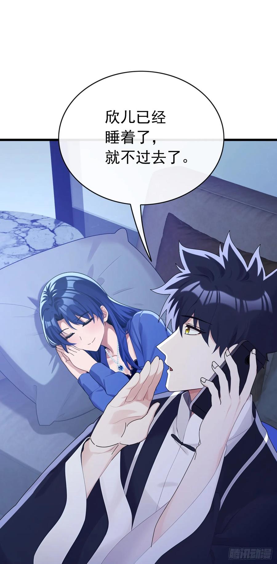 《大佬下山：开局成为男秘》第102话 怎么可能轻易谈和？ 第32页
