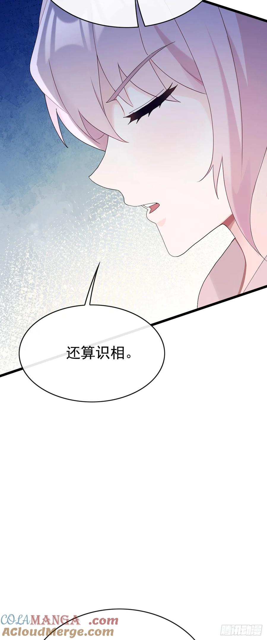《大佬下山：开局成为男秘》第102话 怎么可能轻易谈和？ 第27页