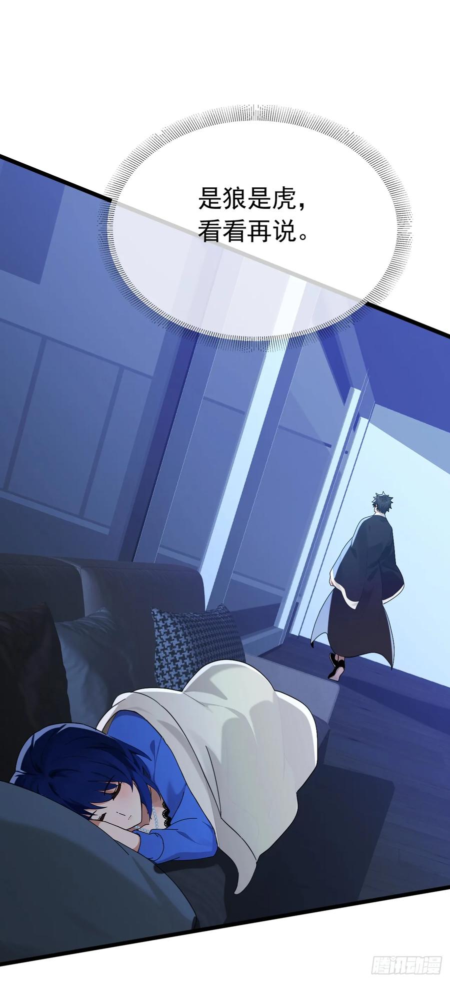 《大佬下山：开局成为男秘》第102话 怎么可能轻易谈和？ 第36页