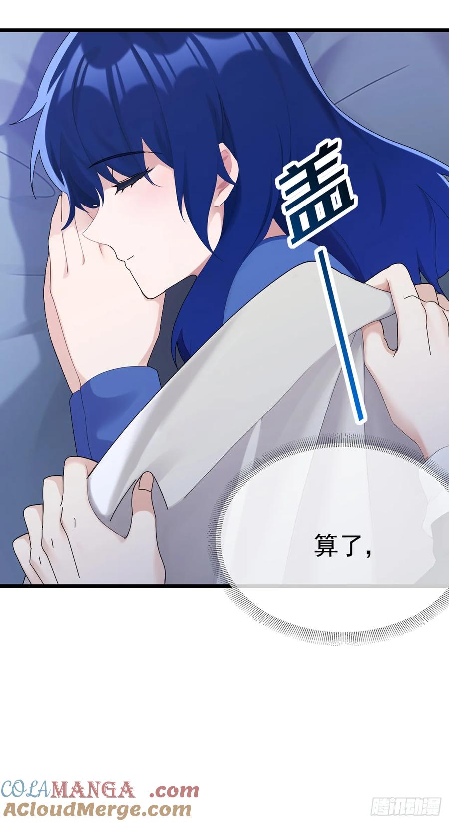 《大佬下山：开局成为男秘》第102话 怎么可能轻易谈和？ 第35页