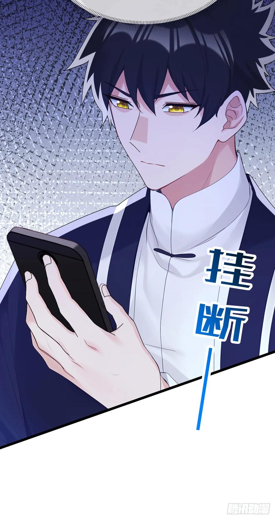 《大佬下山：开局成为男秘》第102话 怎么可能轻易谈和？ 第34页