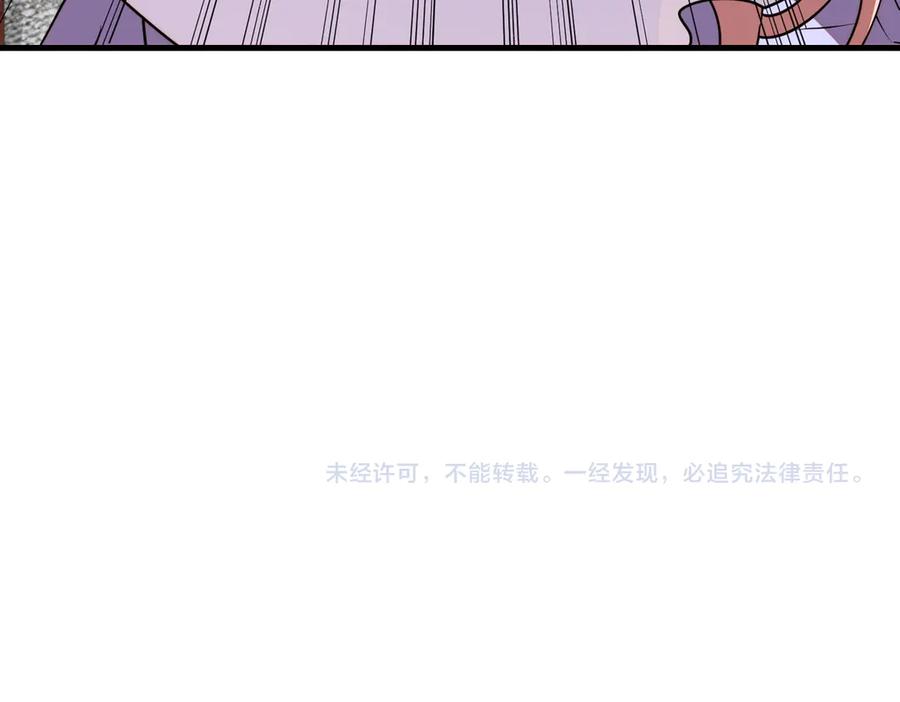 双胞胎姐姐的罢工宣言 第89话 尴尬的反应 第236页