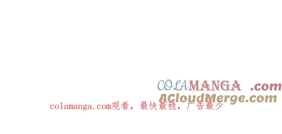 双胞胎姐姐的罢工宣言 第89话 尴尬的反应 第237页