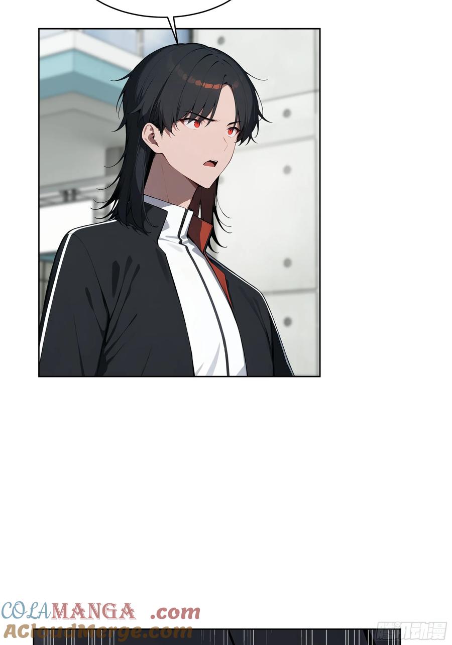 大夏剑主 - 91 家门不幸 - 第43张图