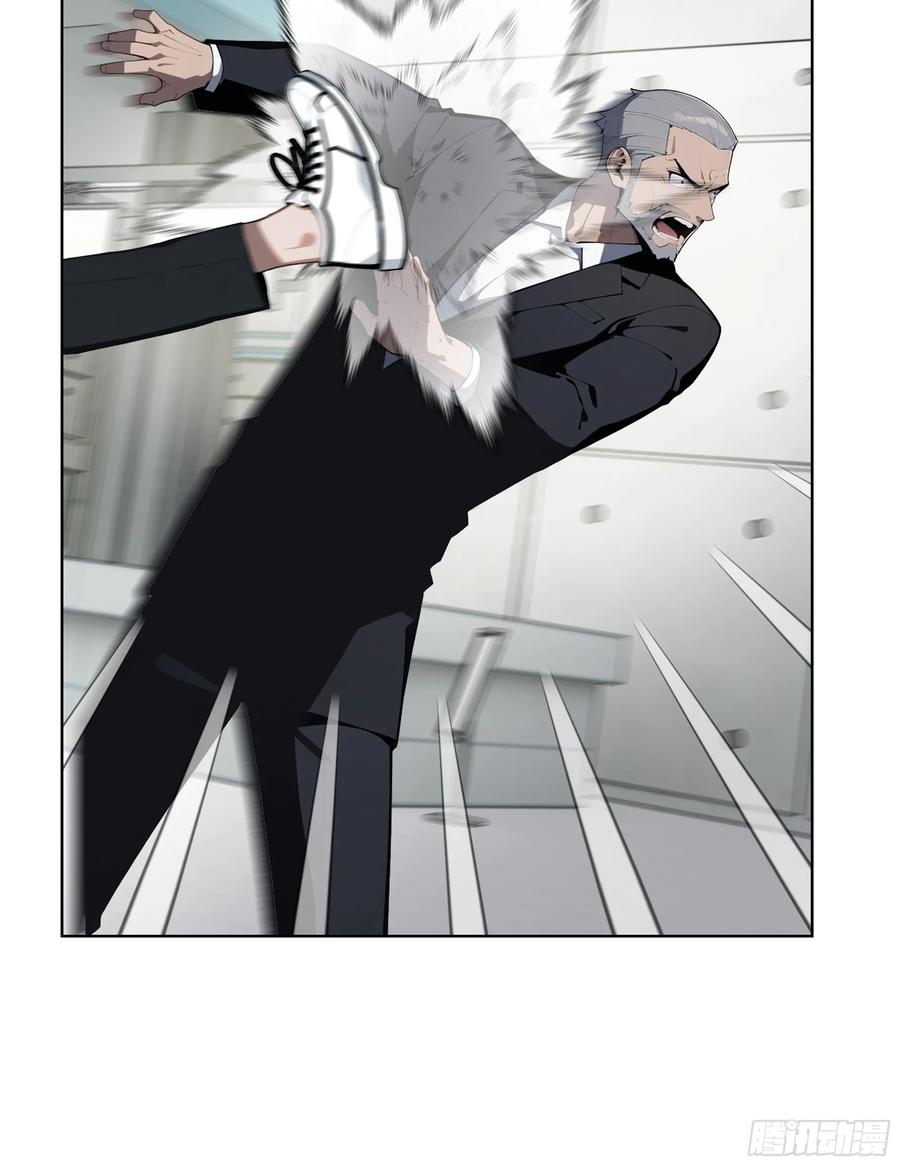 大夏剑主 - 91 家门不幸 - 第47张图