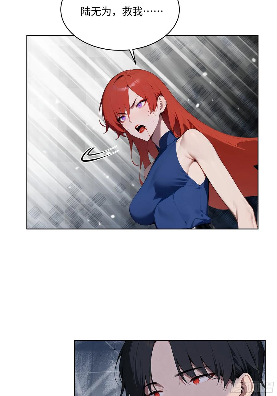 大夏剑主 - 91 家门不幸 - 第33张图