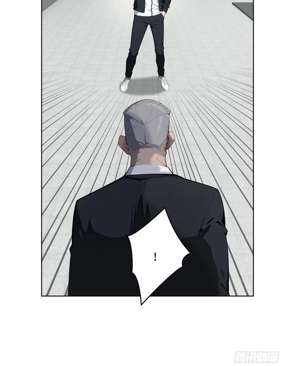 大夏剑主 - 91 家门不幸 - 第38张图