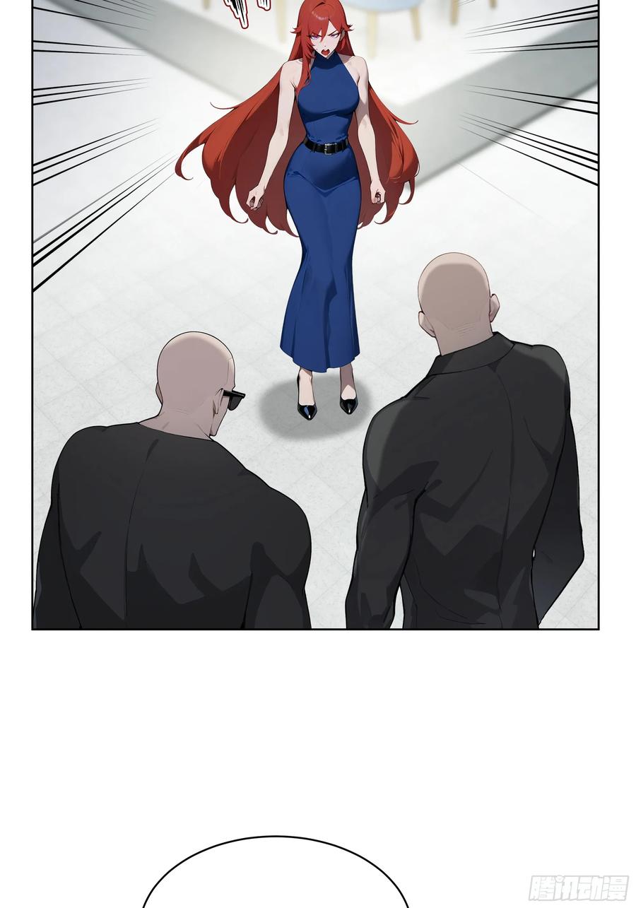 大夏剑主 - 91 家门不幸 - 第32张图