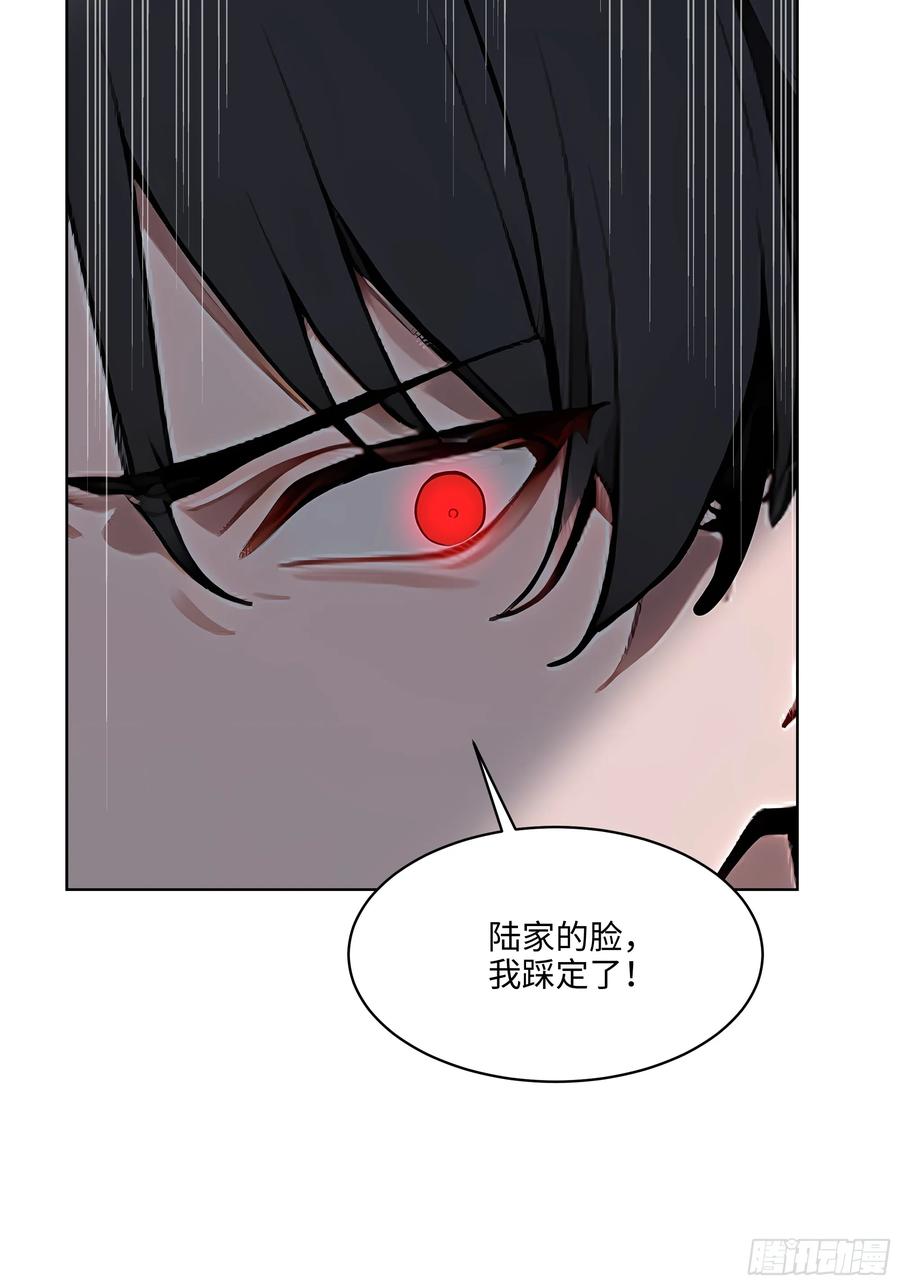 大夏剑主 - 91 家门不幸 - 第44张图