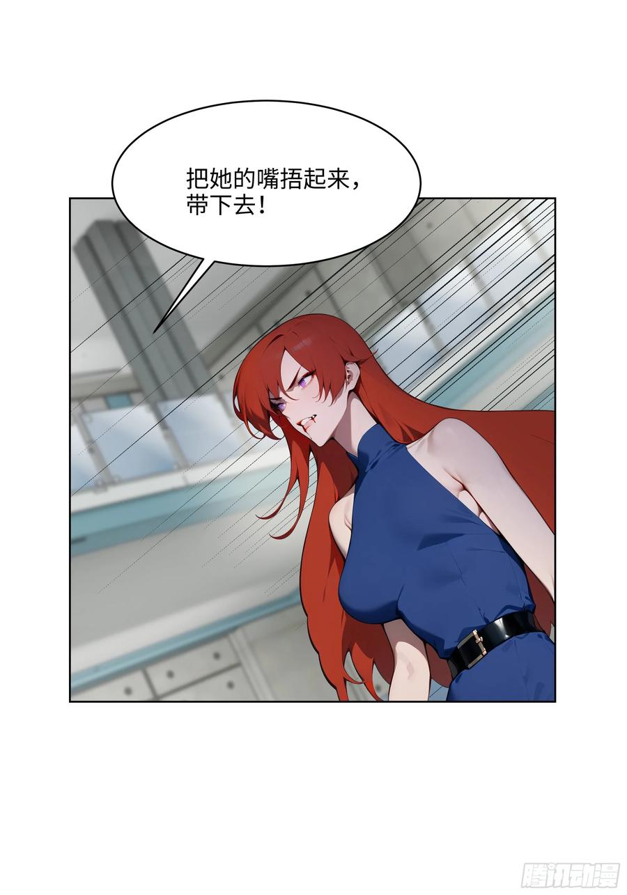 大夏剑主 - 91 家门不幸 - 第30张图