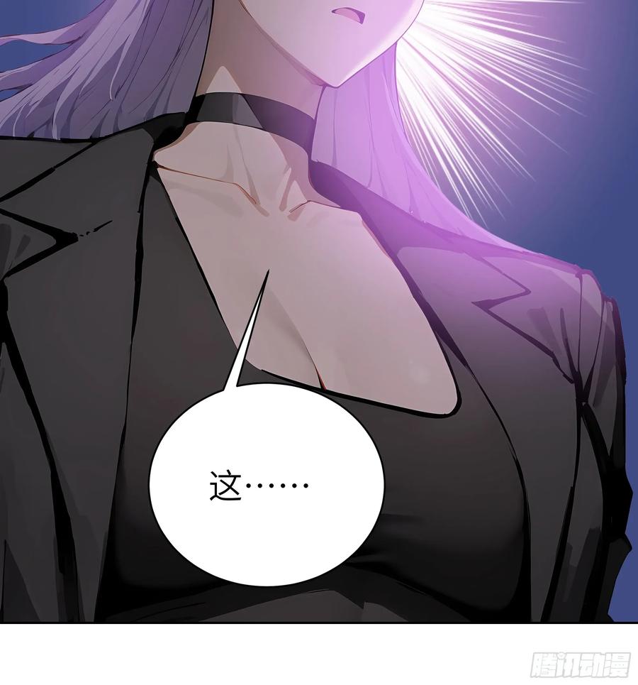 大夏剑主 - 94 大凉龙雀 - 第38张图