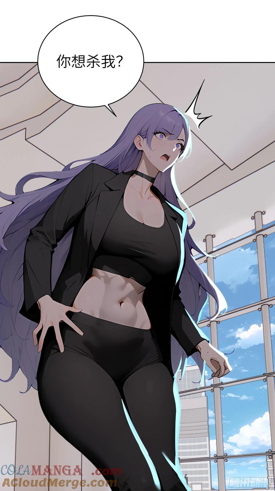 大夏剑主 - 94 大凉龙雀 - 第31张图