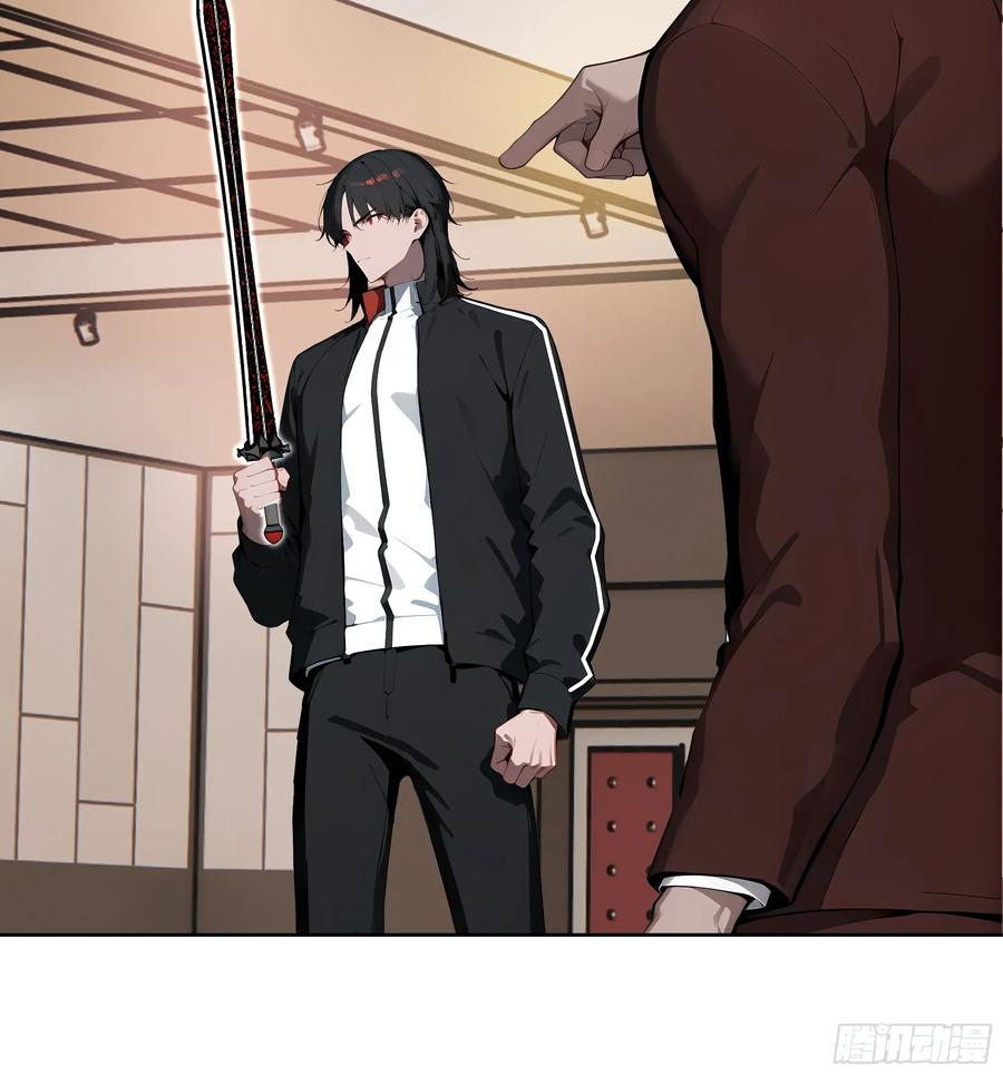 大夏剑主 - 94 大凉龙雀 - 第44张图