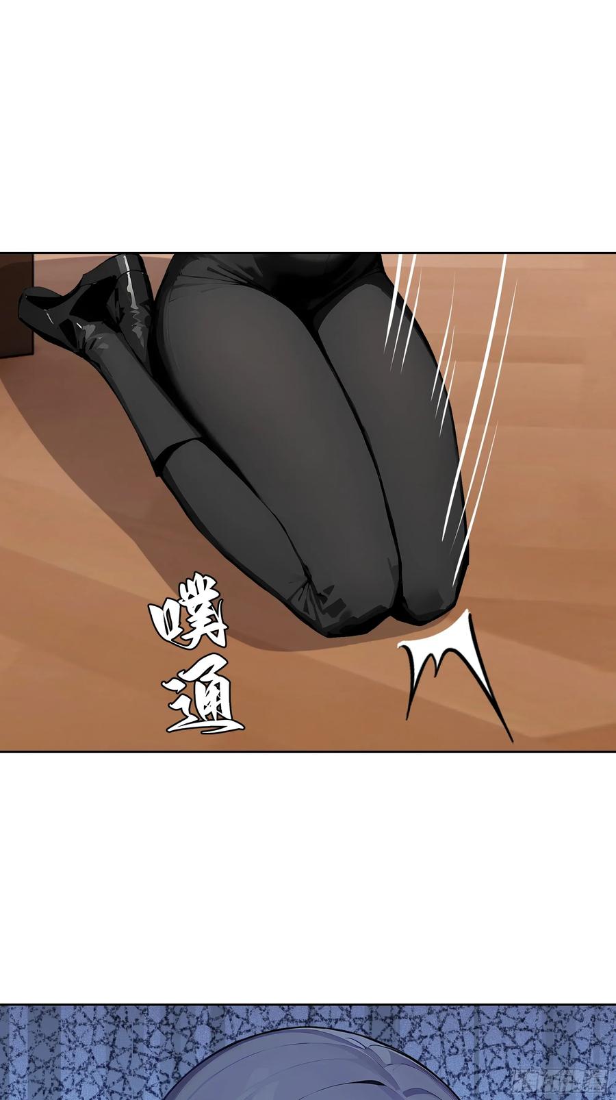 大夏剑主 - 94 大凉龙雀 - 第45张图