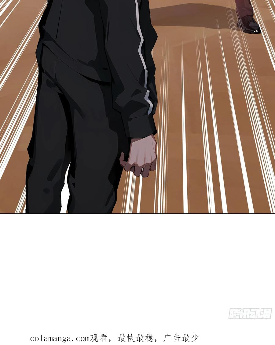 大夏剑主 - 94 大凉龙雀 - 第54张图