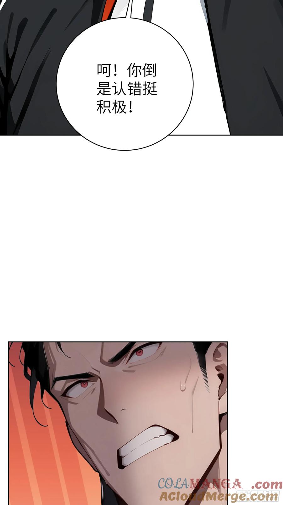 大夏剑主 - 94 大凉龙雀 - 第49张图