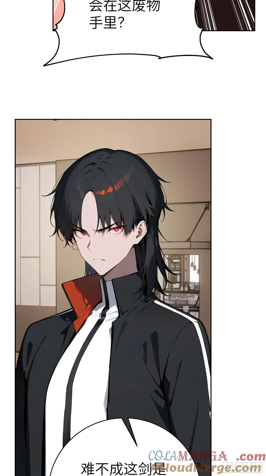 大夏剑主 - 94 大凉龙雀 - 第52张图