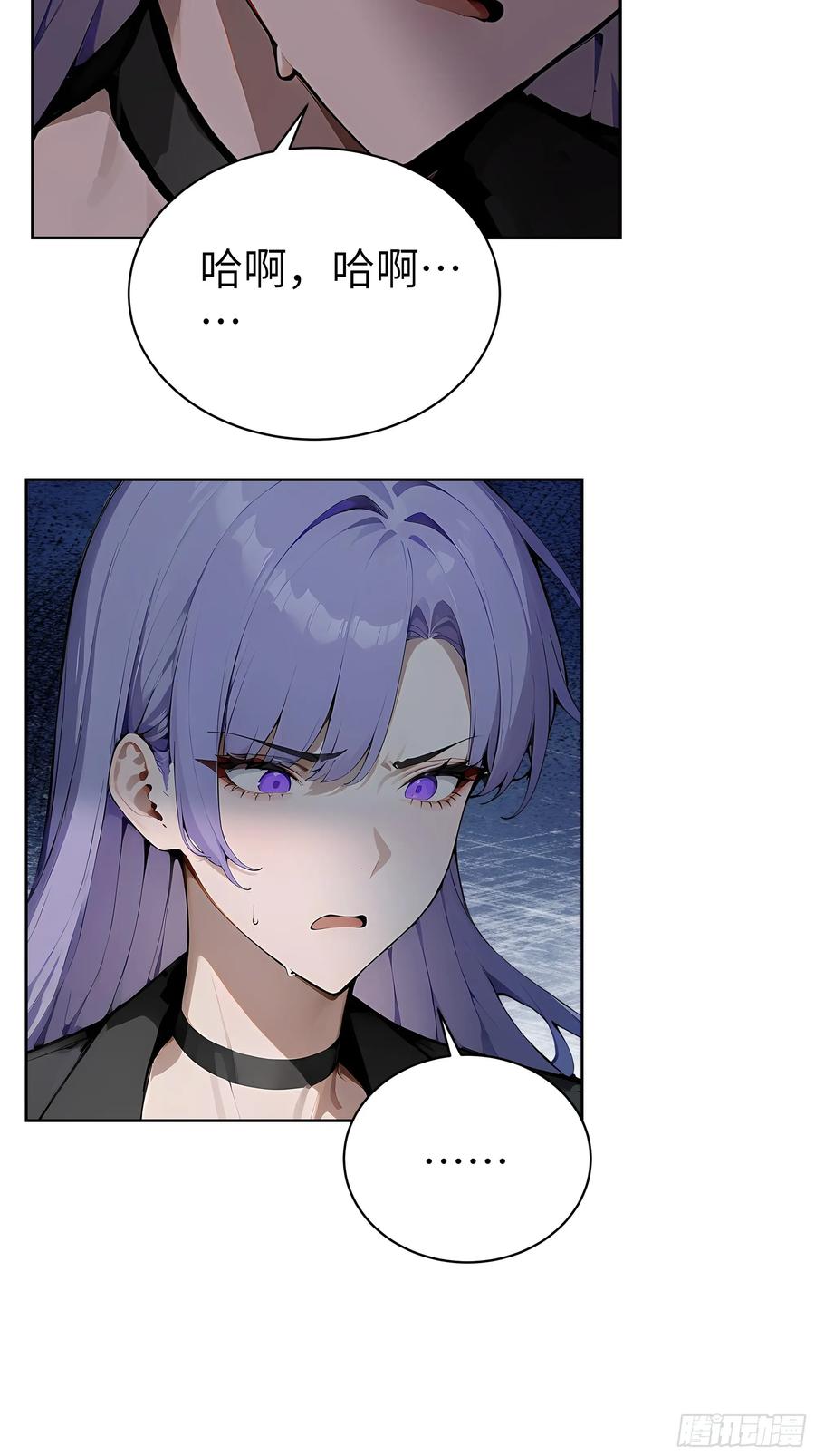 大夏剑主 - 94 大凉龙雀 - 第36张图