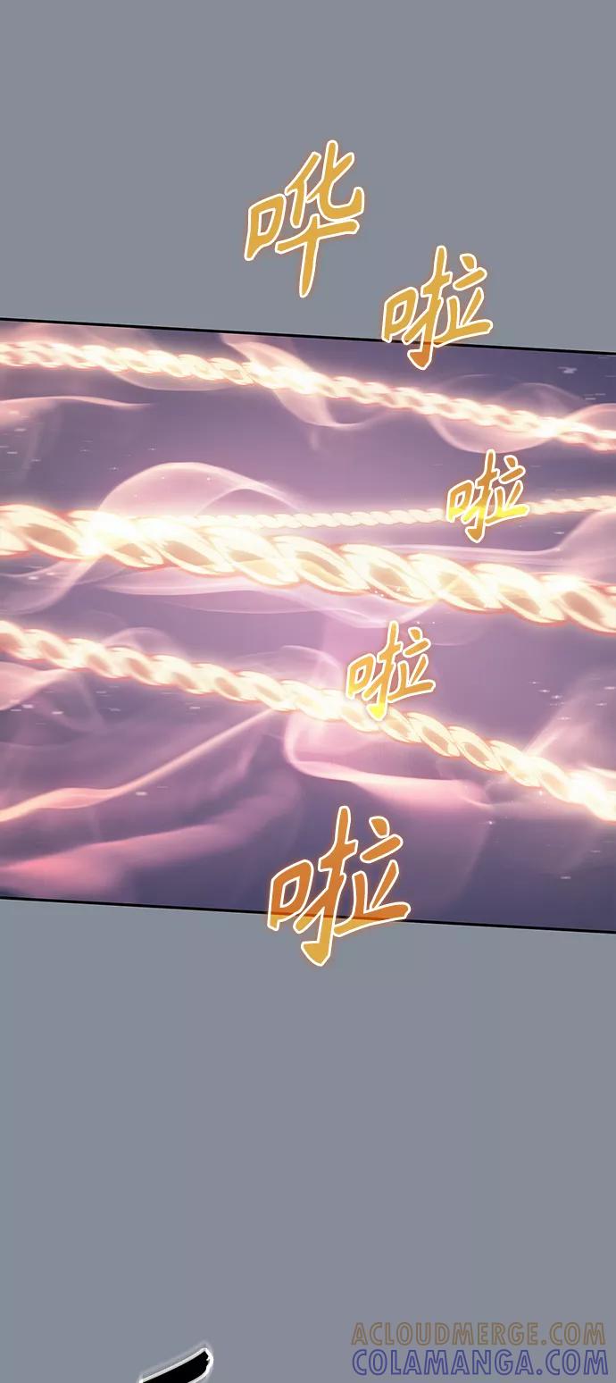 《7FATES： CHAKHO》第20集 第31页