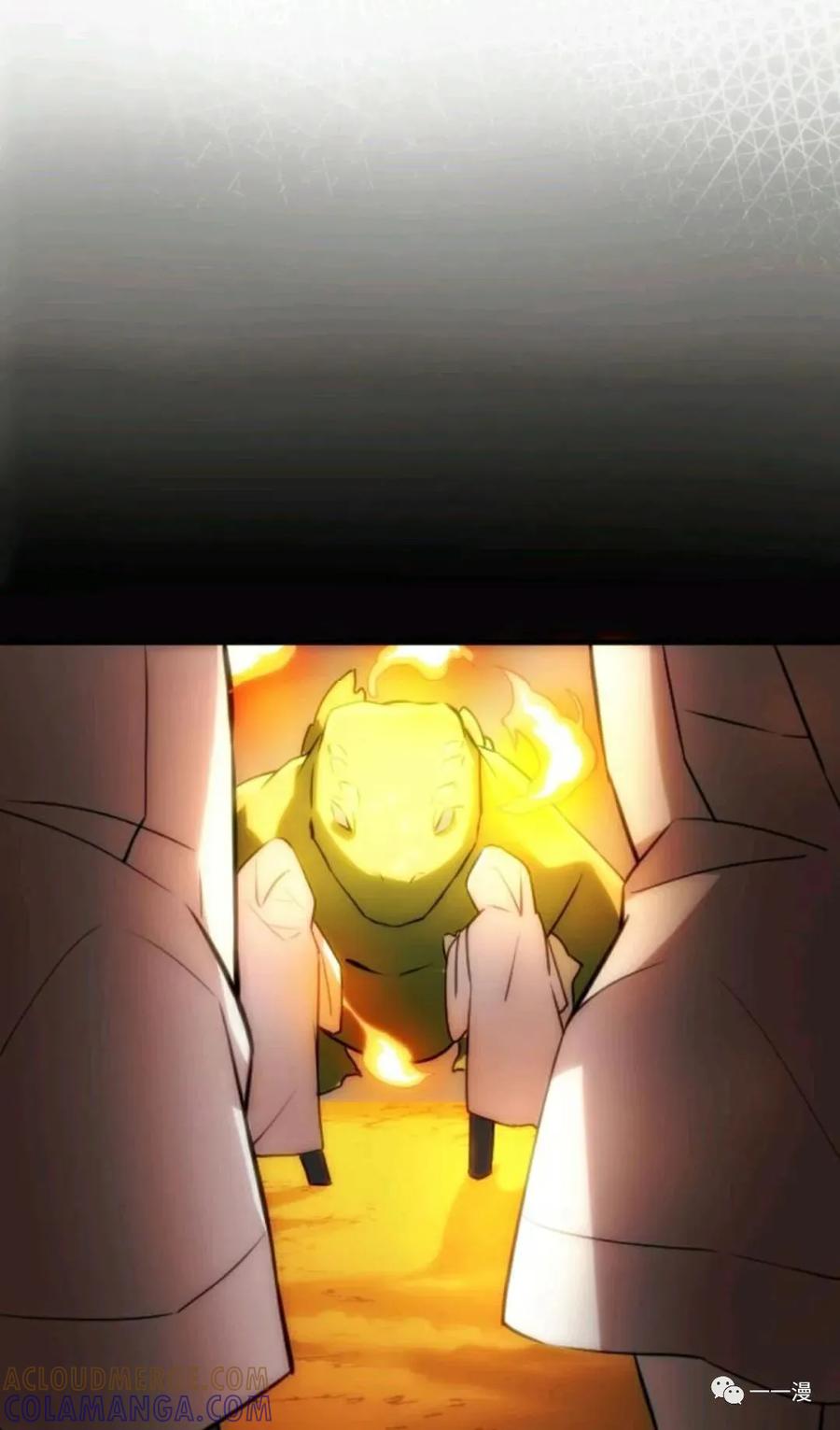 《现代最强士兵攻略异世界地下城》现代最强士兵异世界地下城攻略 第 1 话 第77页