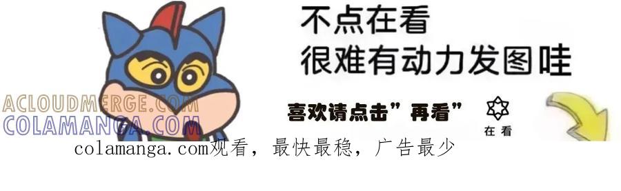 《现代最强士兵攻略异世界地下城》现代最强士兵异世界地下城攻略 第 1 话 第121页